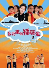 夜夜操天天干